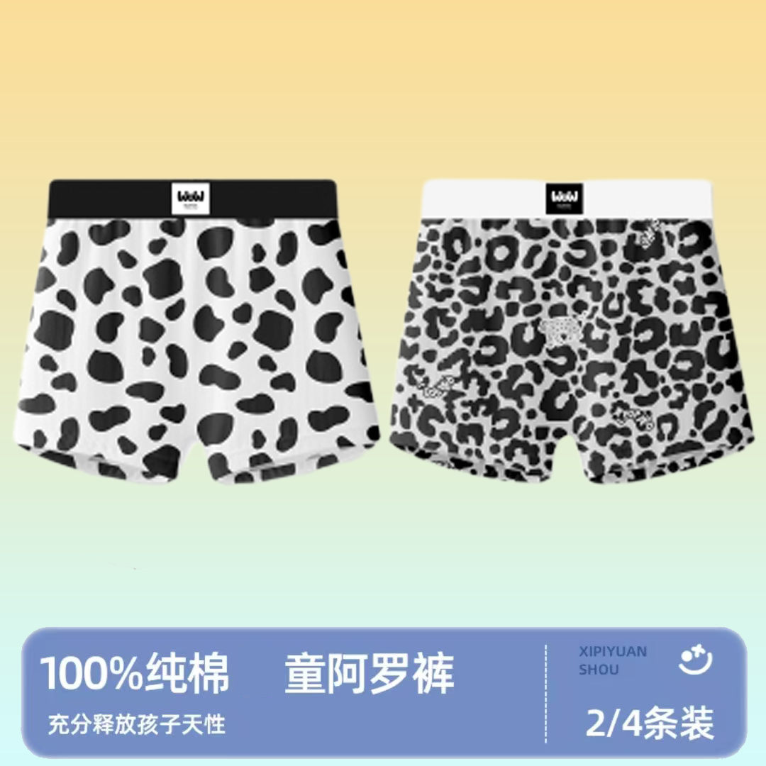 男童内裤100%纯棉阿罗裤夏季薄款短睡裤男童女童婴儿宝宝休闲短裤