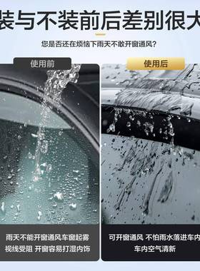 适用大众凌渡L晴挡车窗雨挡板改装配件汽车用品雨DZ-LDL酷辣装版