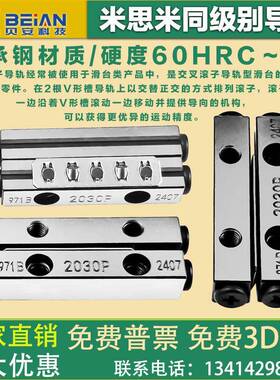 E-CRV1020/2030/3080/40240VR12/3/4/5/6交叉滚柱导轨ICK01