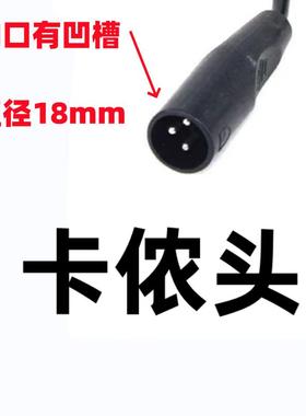 适v用电于爱马动车电爱玛瓶车充电器54648v12ah54.6v.2A3a5锂电池