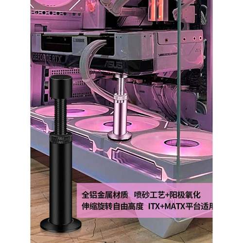 全铝显卡支架磁吸千斤顶可调节防倾斜变形支撑架海景房显卡4060ti
