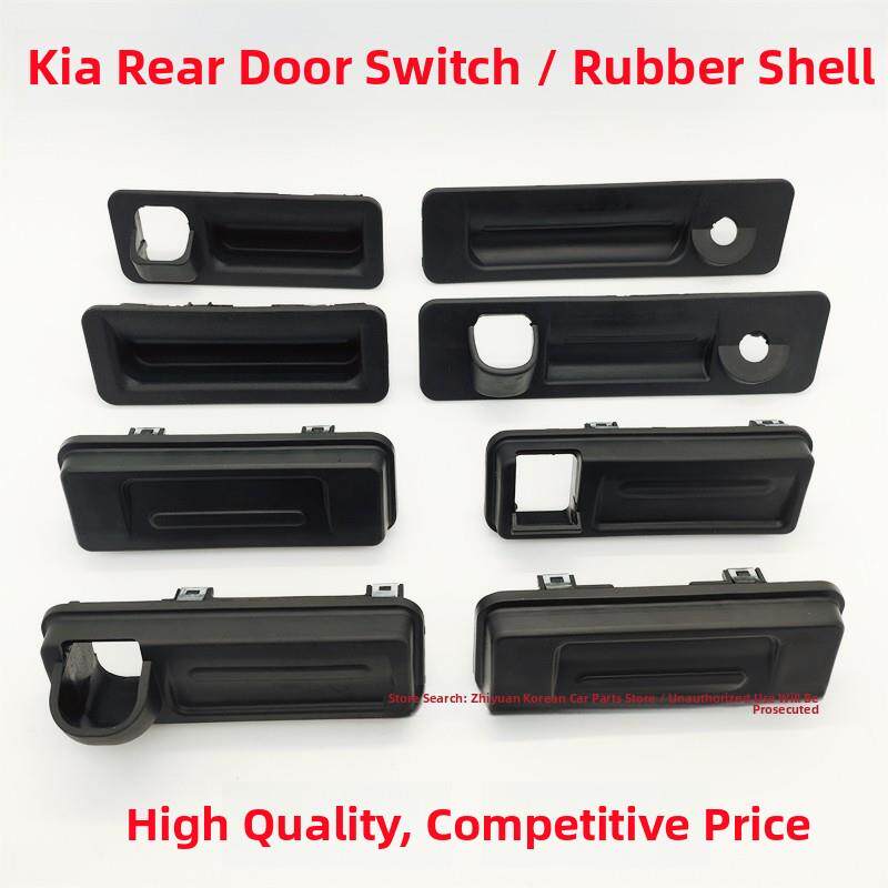适配起亚KX3智跑KX5K5后尾门后备箱开关胶皮外壳外套胶套