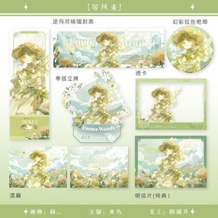 第五人格同人周边先知白杂技入殓守夜人守墓红蝶吧唧镭射票流麻