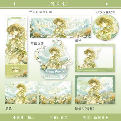 第五人格同人周边先知白杂技入殓守夜人守墓红蝶吧唧镭射票流麻