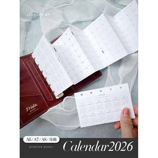 2026/25年奏折页风琴多折日历月计划点阵手账活页内替芯A678奇葩
