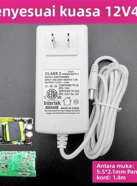 原装白色12V4A3A2.5A2A1.5A1A0.6A0.5A电源适配器显示器屏电源线