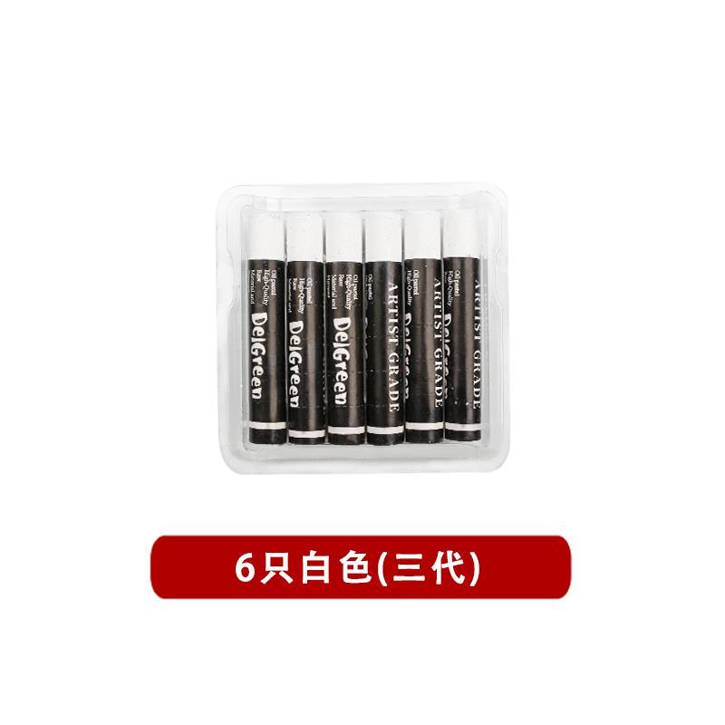 丹可林重彩油画 画棒单色白色6支金色银色单支补充装超软性蜡笔儿