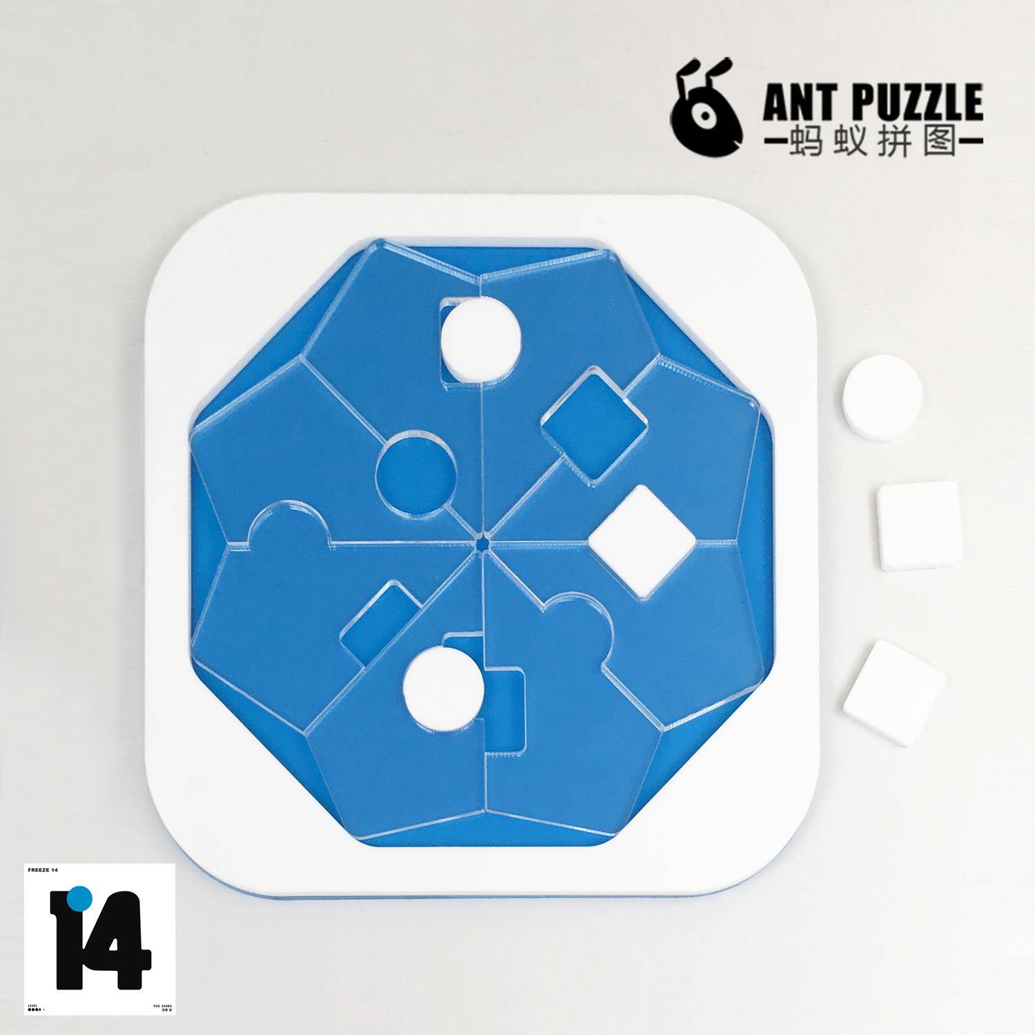 Yuu Asaka冻结14地狱难度超难烧脑方块拼图puzzle益智木质玩具