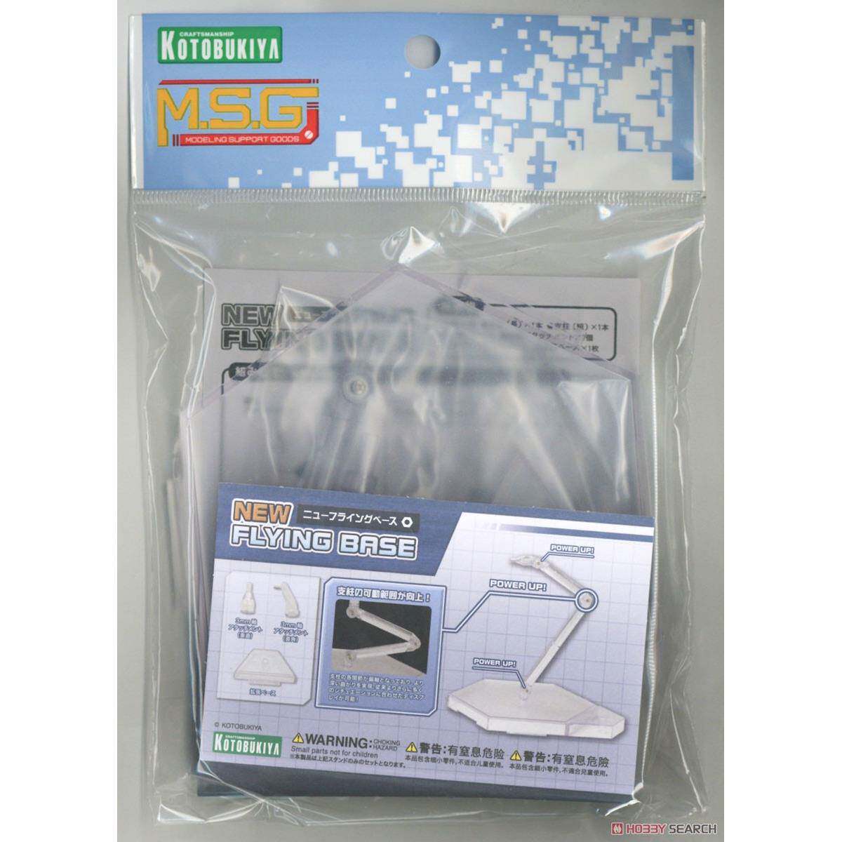 寿屋模型 MB48X 新型透明色支架