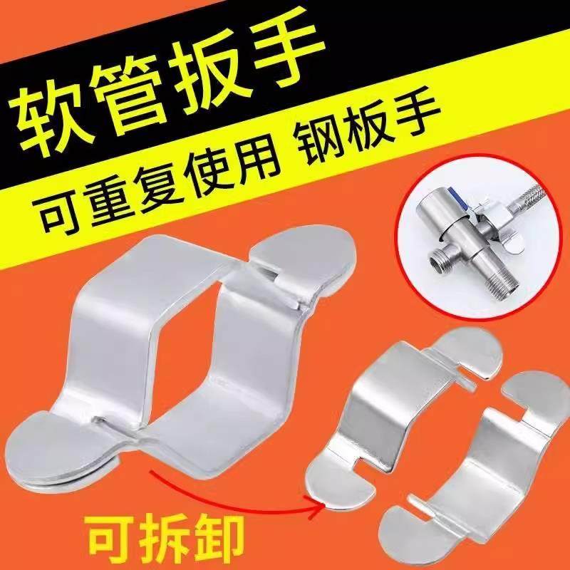 快速拆卸4分波纹管龙头进水软管空心六角扳手编织管可拆卸安装小