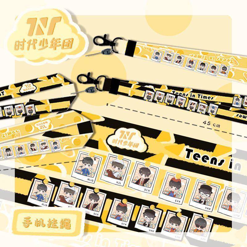 时代少年团手机挂绳TNT宋亚轩丁程鑫马嘉祺严浩翔织带长款手机绳