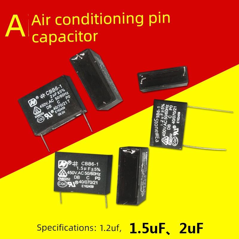 空调内风机电容CBB61 暖风机电机风扇启动电容 2针脚1UF1.2UF4UF