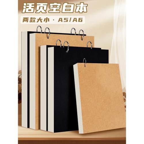 A5环扣式铁圈小本子可挂墙活页便签本口袋本空白迷你草稿纸小本本