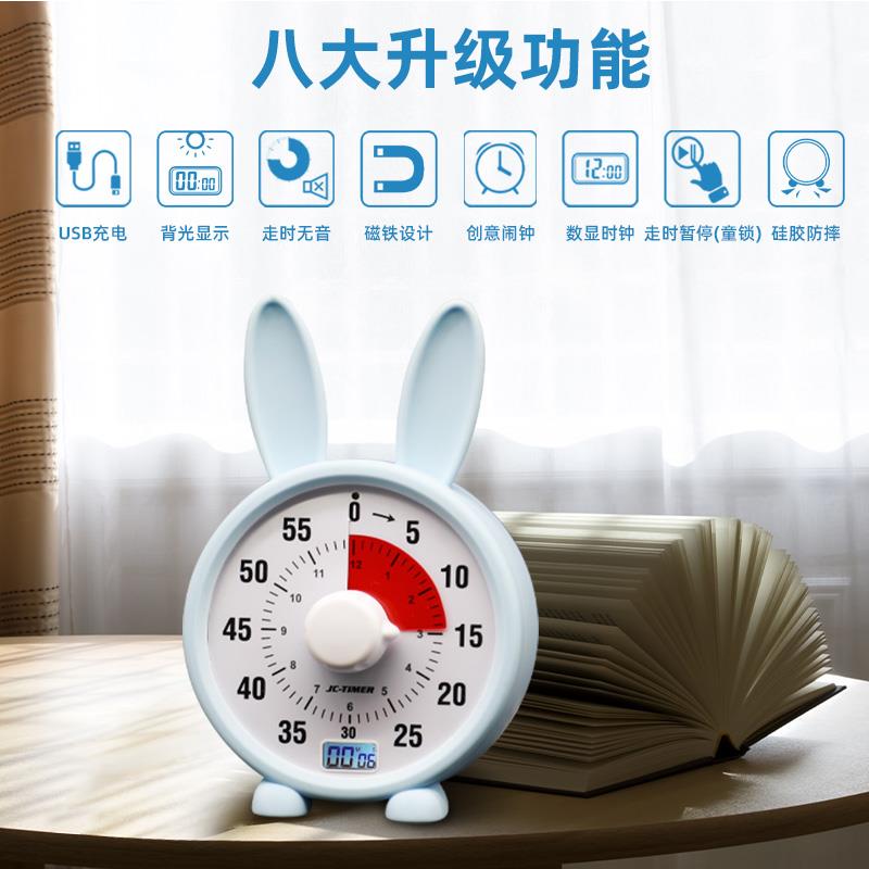 学生自律学习计时器写作业专用静音可视计时器自律神器时间管理器