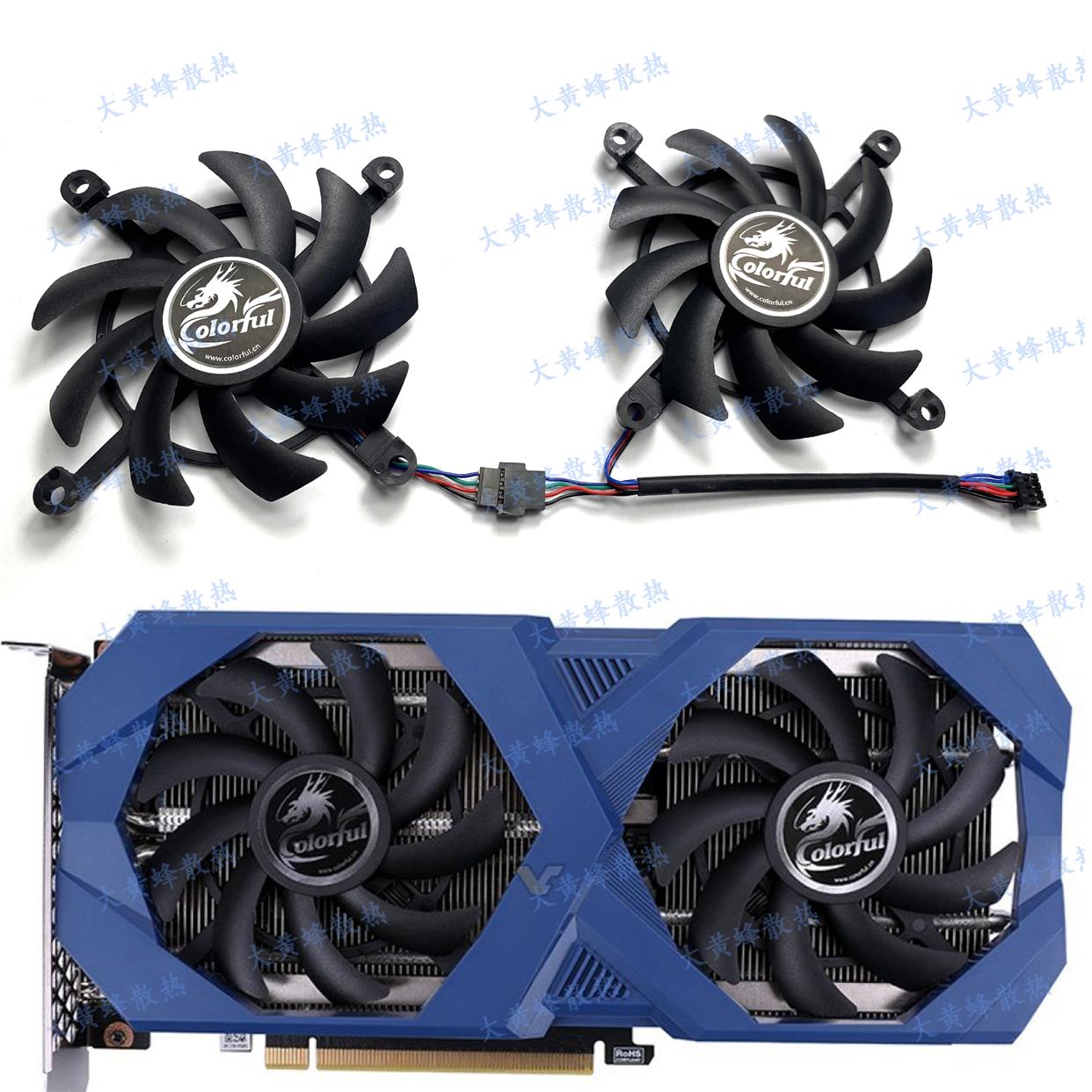 colorful/七彩虹 rtx3060 3060ti icafe 电竞网驰版 显卡散热风扇