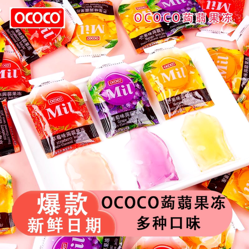 ococo蒟蒻果冻休闲解馋小零食