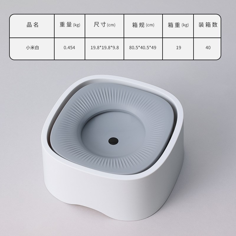 宠物饮水器c狗狗猫咪喂水碗喝水碗浮水碗饮水碗猫碗狗碗不湿嘴