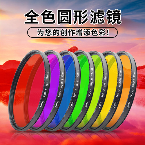 黑白摄影海缸全彩色滤镜丽拍