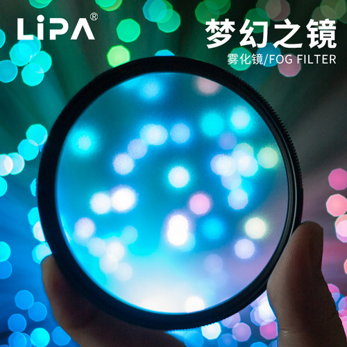 LIPA丽拍相机滤镜雾化效果