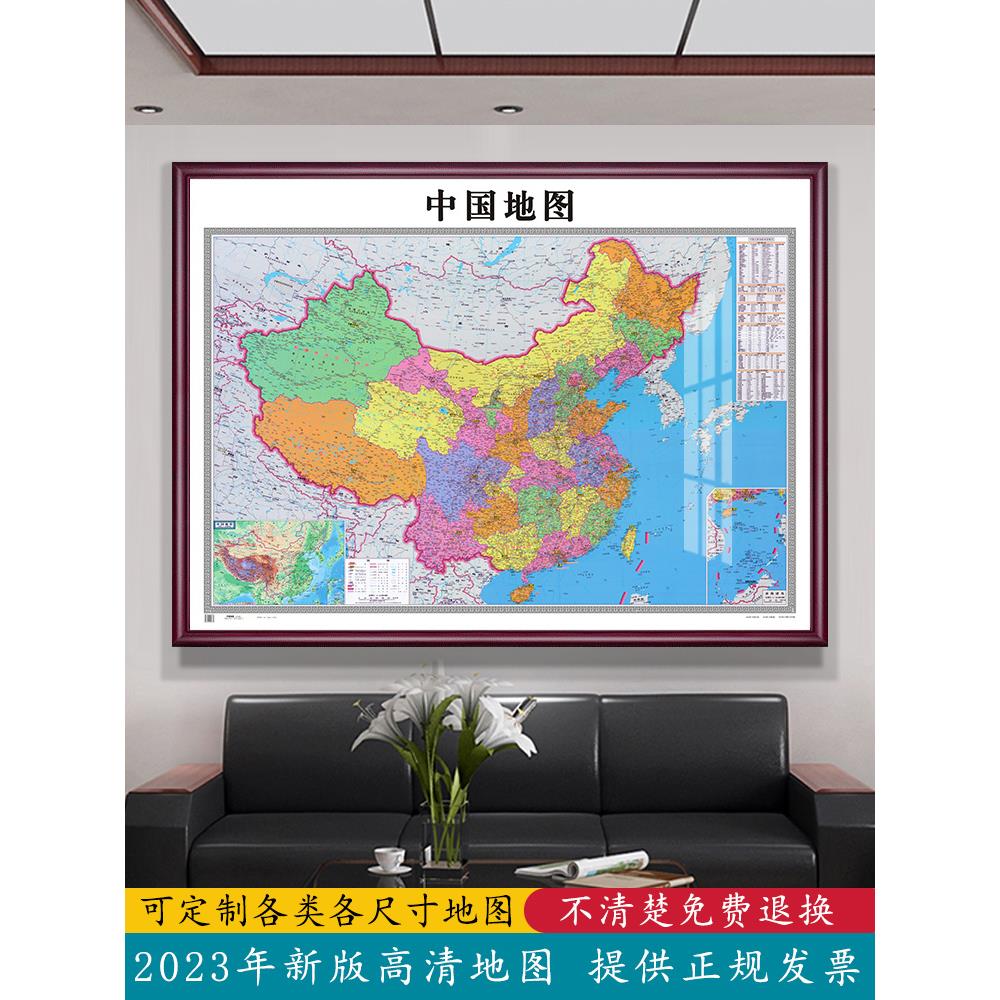 定做中寸国世界地图挂带框新版公墙面尺室装饰画定制图大壁办挂画