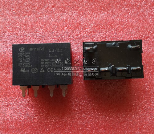 全新宏发继电器 HF116F-2 024DP-2HTW  2HS  2H 24VDC 25A 6脚