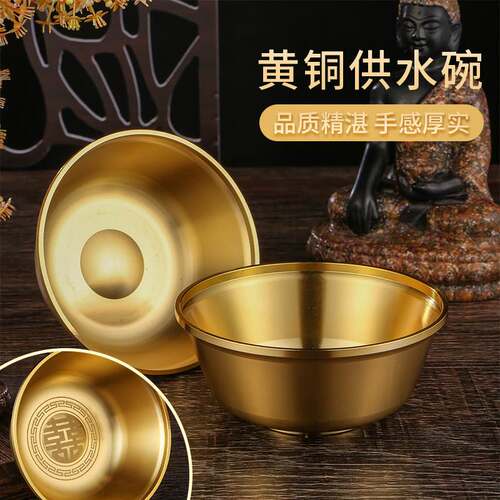 黄铜碗桌面家用碗原创中式礼品碗礼金饭碗摆件创意摆件厂家