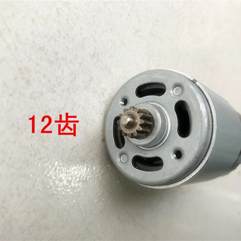 奇磨海洋浙工欧力普盛锐索尔欣达翔狮12/16/21V锂电钻电机齿马达