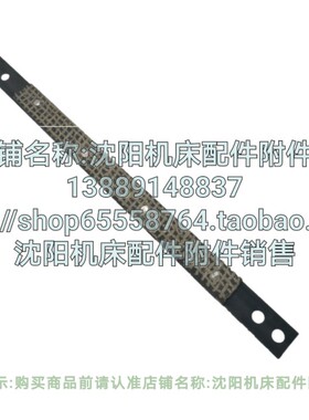 沈阳机床刹车带CA6140 CA6150 CA6161车床钢带 长310 2146/2147