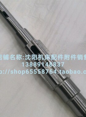 北京机床 铣床配件 X62W 丝杠 6170A 横向丝杠 L645 花键 T30*6