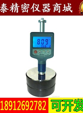 兰泰HM6561便携式里氏硬度计金属硬度计 模具钢硬度计 笔氏硬度计