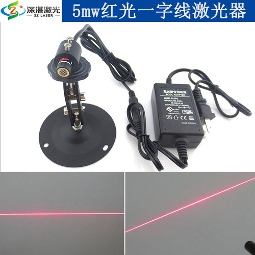 10x30mm650nm一字线镭射灯头剪板机直线激光标线定位灯缝制红外线