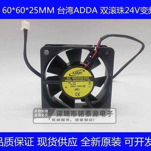 全新AD0624XB-A71GL原装ADDA 6025  24V 0.18A 6CM变频器散热风扇