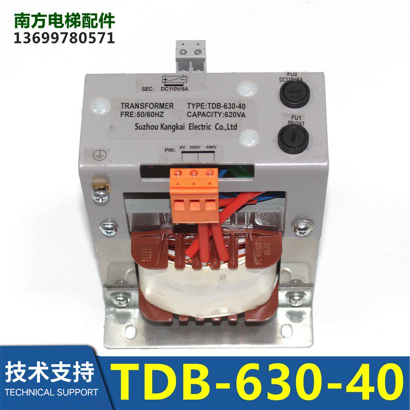 TDB-630-40/630-75/630-31变压器7KG电梯抱闸DC24V改DC110V变压器