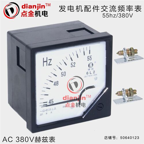 STC30 50 100KW三相380V柴油发电机组配电箱配件指针式6L2频率表