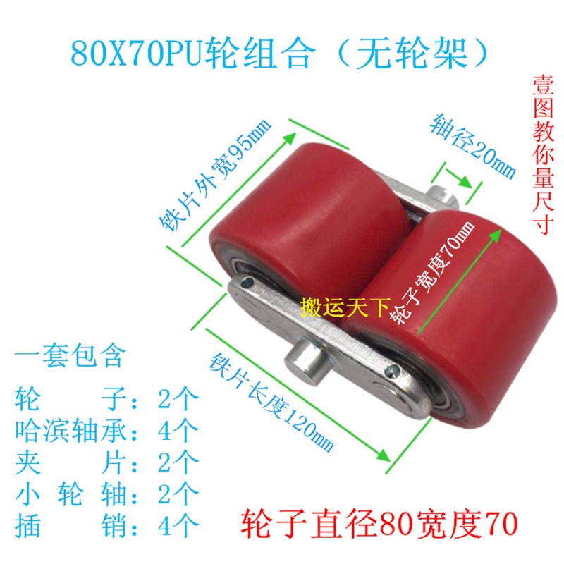 手动叉车诺力配件牛力搬运车液压车促销轴承升堆高车PU尼龙橡胶轮图片