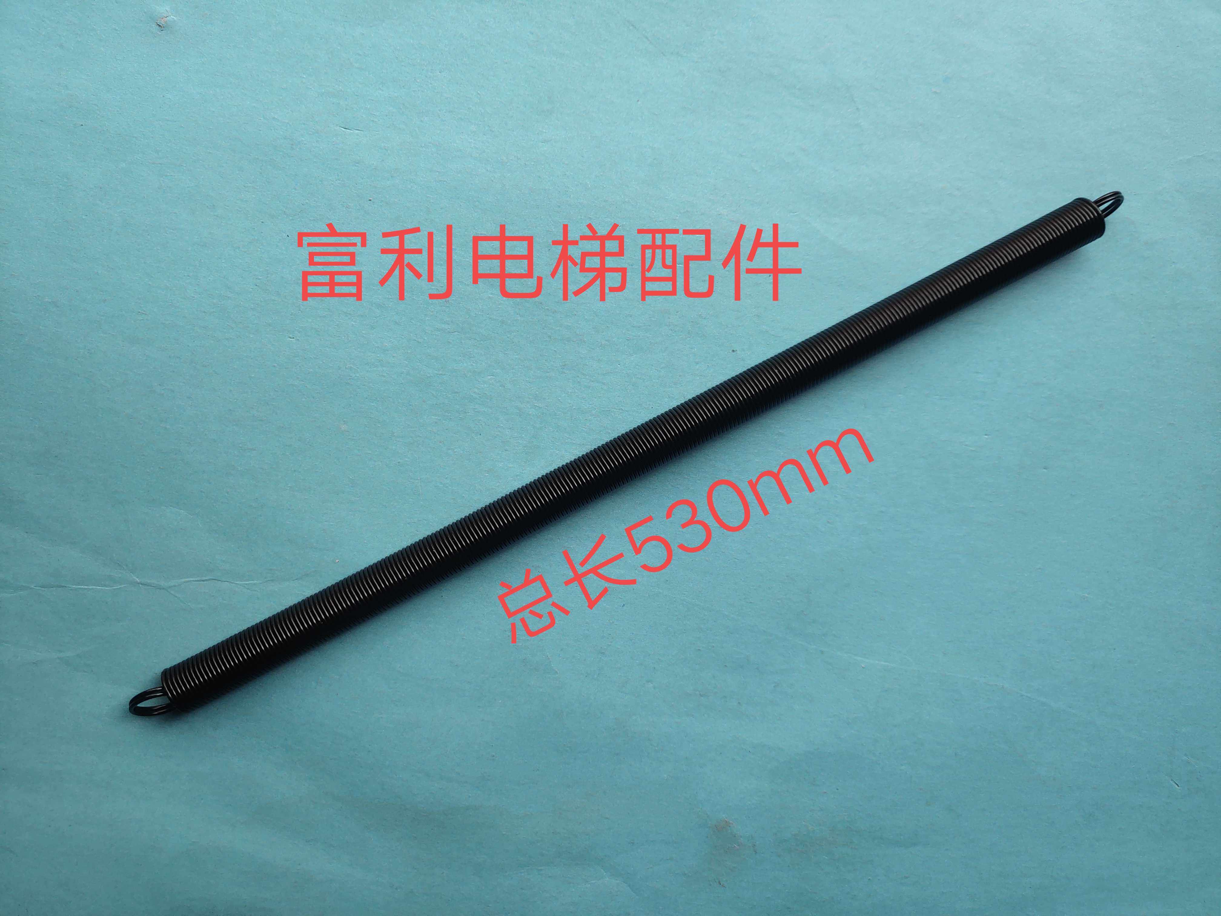 电梯门弹簧 西尔康厅门弹簧蒂森弹簧快速拉簧通力奥的斯易升530mm