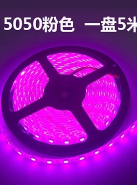 led灯带12V5050贴片高亮防水鱼缸汽车软灯条夜市地摊用LED灯带