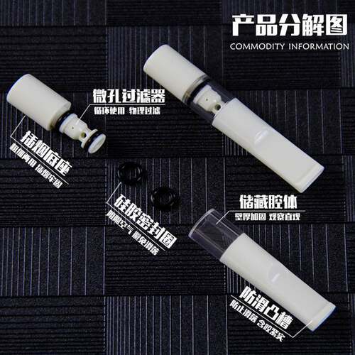 雅爵烟嘴过滤器循环型可清洗三重过滤嘴男女士粗细双用一体YJ121