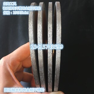 金刚开槽轮瓷砖梯级槽开槽用金刚开槽砂轮耐用型金刚拉槽轮金刚轮
