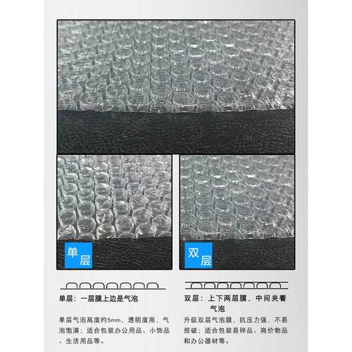 Z7GN打包气泡膜卷装加厚30 50cm快递包装纸泡沫垫防震泡泡纸袋塑