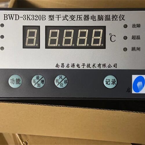 南昌启源 江西华达 BWD-3K320B 干式变压器电脑温控仪 原装正品