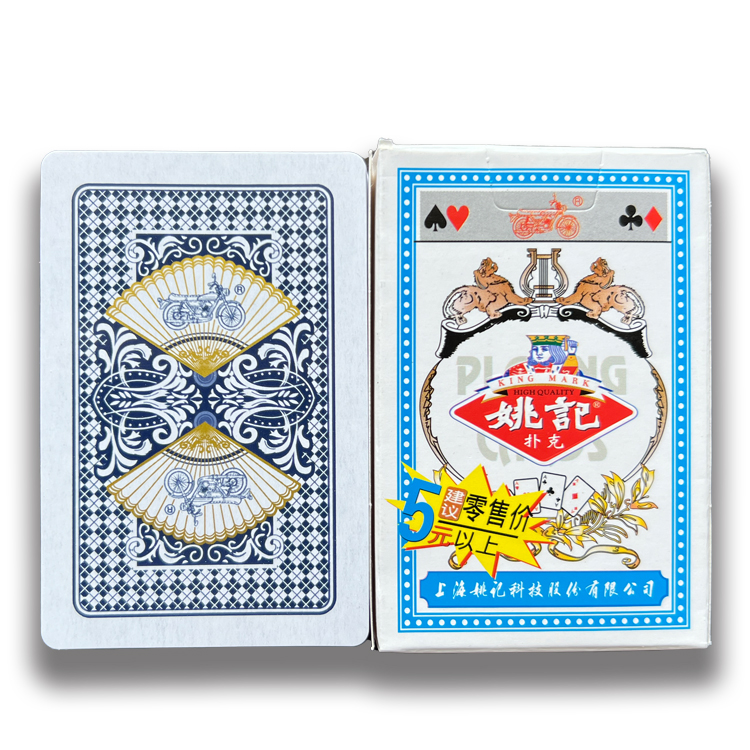 姚记959魔术扑克牌道具原厂手工白点正品高质量加工背面识别隐蔽
