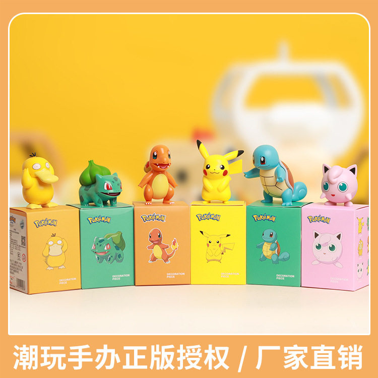正版宝可梦摆件潮流盲盒神奇宝贝皮卡丘模型手办公仔玩偶