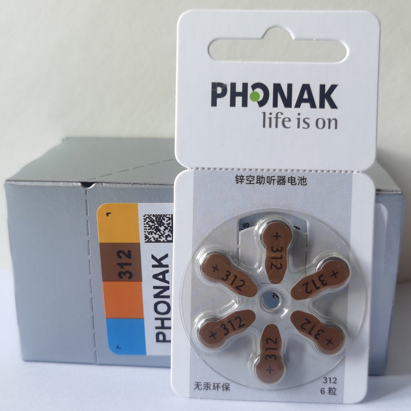 峰力助听器电池+312原装进口PHONAK索诺瓦电池助听耳机电池子A312