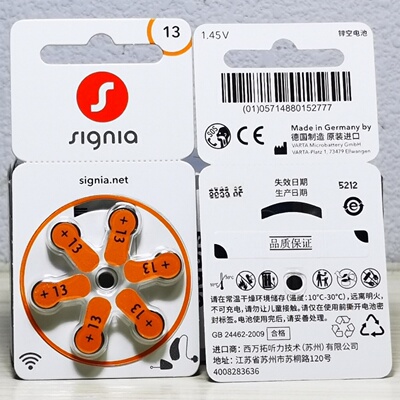 西嘉助听器专用电池A13