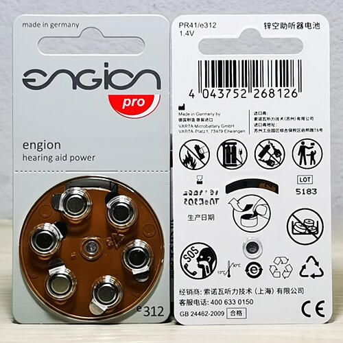 ENGION德国进口助听器电池e312