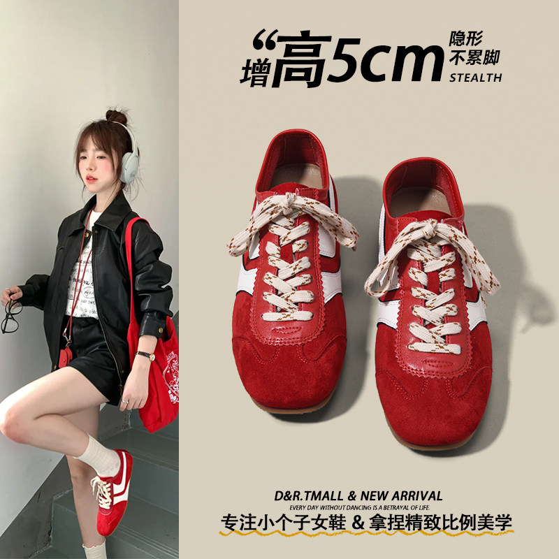 矮妹福音~小个子内增高德训鞋女2025新款平底真皮透气运动阿甘鞋