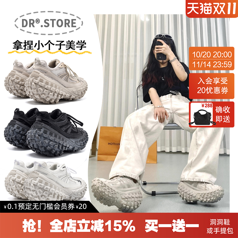 DR男鞋6CM增高防滑老爹鞋