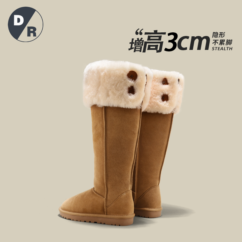 适合小个子的穿搭今年爆款雪地靴