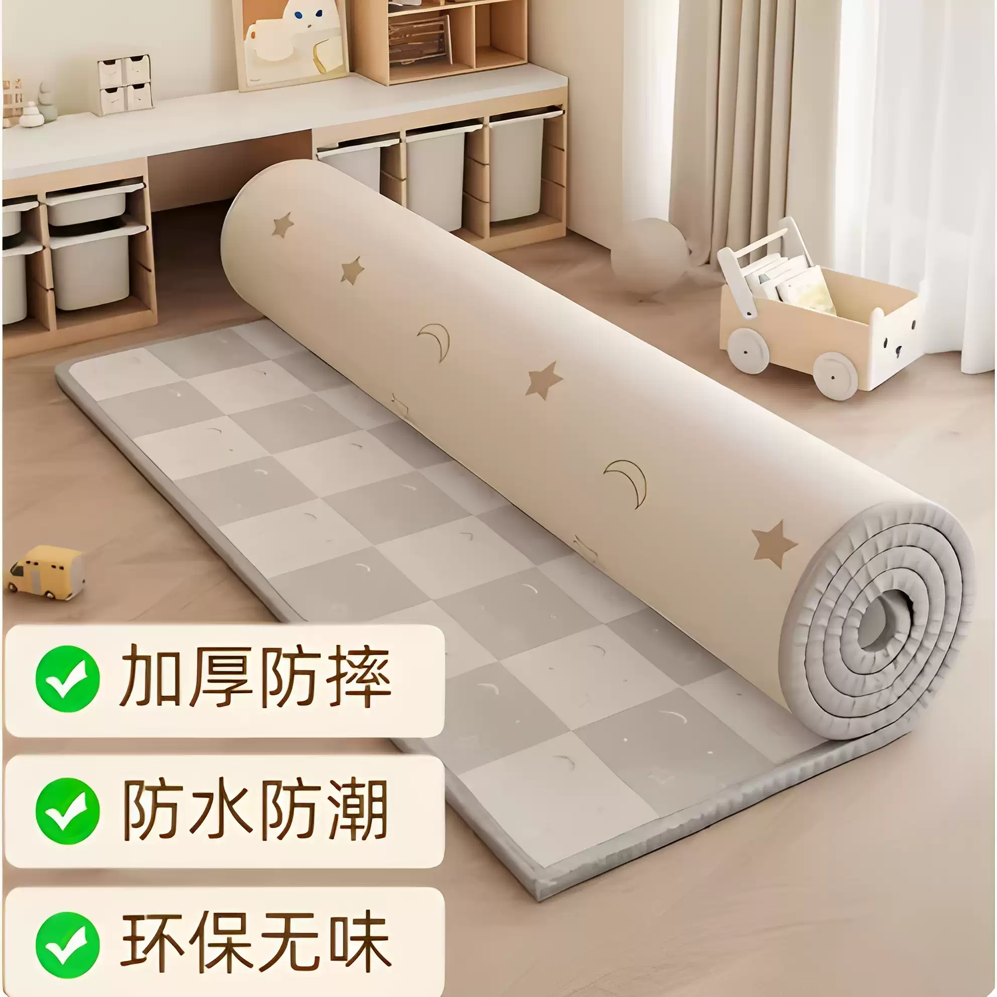 爬爬垫客厅家用加厚婴儿爬行垫